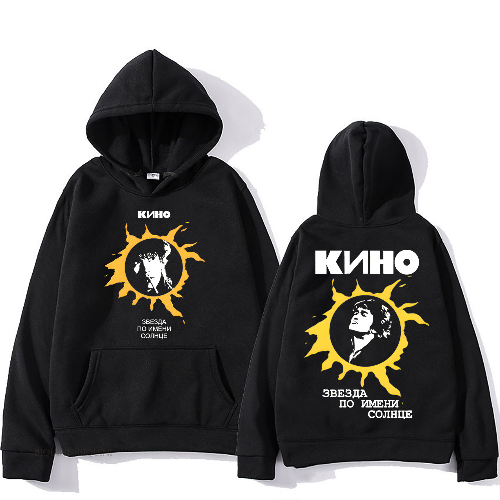 A Star Named Sun Кино Hooded G - огляд і ціна Winter Clothing Name