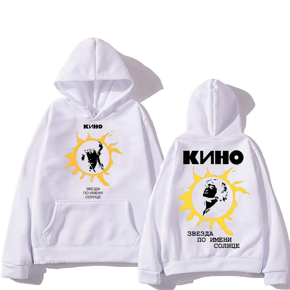 A Star Named Sun Кино Hooded G - огляд і ціна Winter Clothing Name