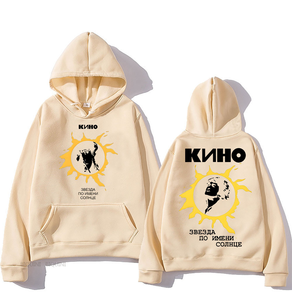 A Star Named Sun Кино Hooded G - огляд і ціна Winter Clothing Name