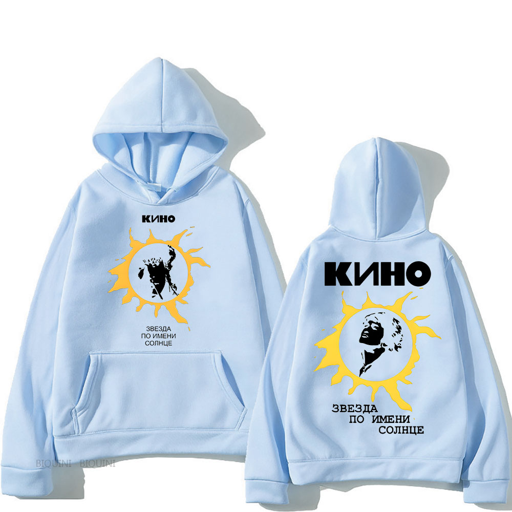 A Star Named Sun Кино Hooded G - огляд і ціна Winter Clothing Name